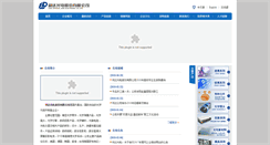 Desktop Screenshot of lida-oe.com